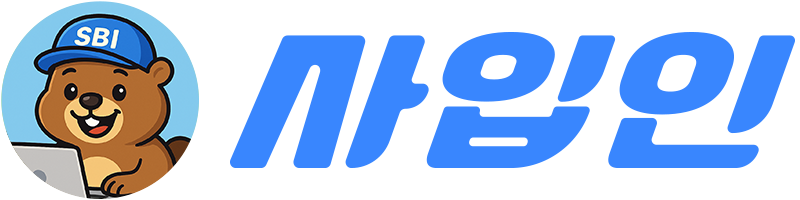 믿을 수 있는 사입대행 '사입인'